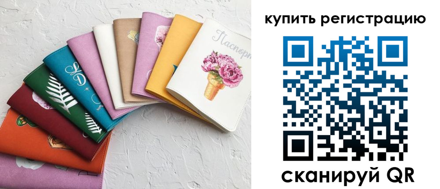 прописка поиск в Можайске